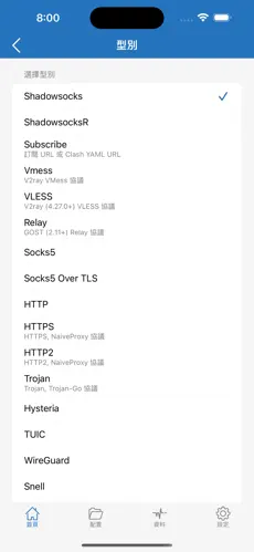 梯子软件加速器免费极光android下载效果预览图